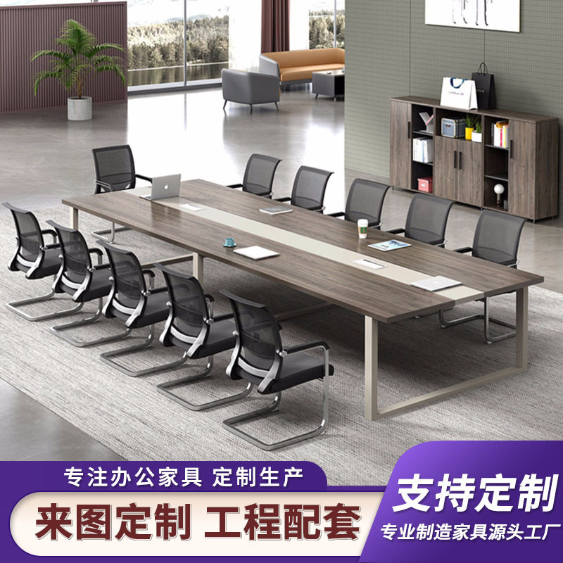 轻奢简约风会议桌长桌现代会议室可拆卸条形小型洽谈培训桌椅组合图片