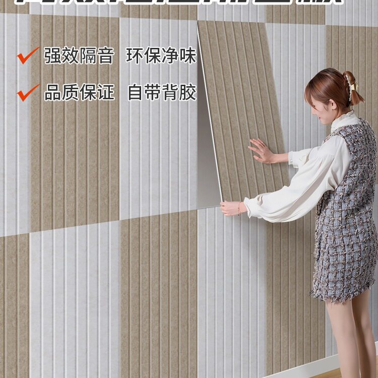 阻尼双向隔音板吸音板墙贴卧室隔音棉KTV录音棚墙体超强隔音材料图片