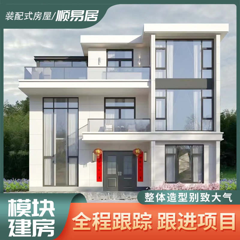 轻钢别墅两层加建别墅钢结构龙骨新农村自建房屋整装整建房屋厂家图片