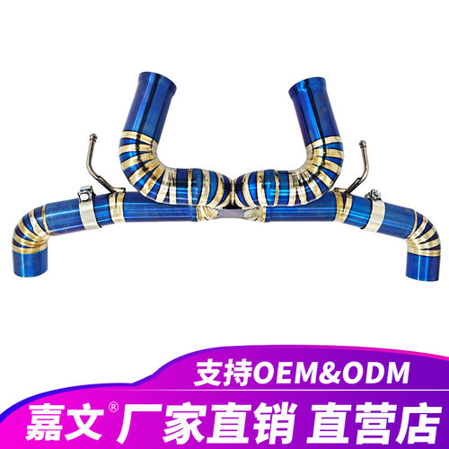 适用于迈凯轮GT4.0tt轴背X管直管猫背消声器钛合金排气管