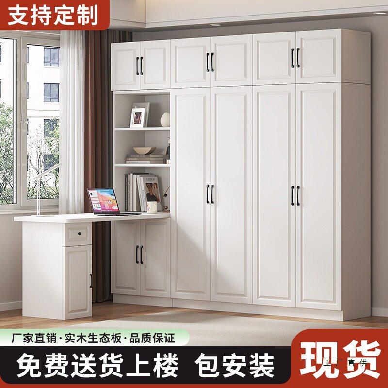 衣柜书桌一体组合家用简约现代转角学生电脑桌卧室衣橱连体书柜图片