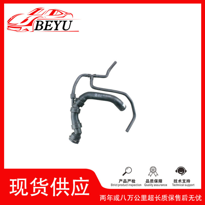 跨境爆款招代理BEYU冷却液水管coolant hose适用于C5 4B0121101R图片