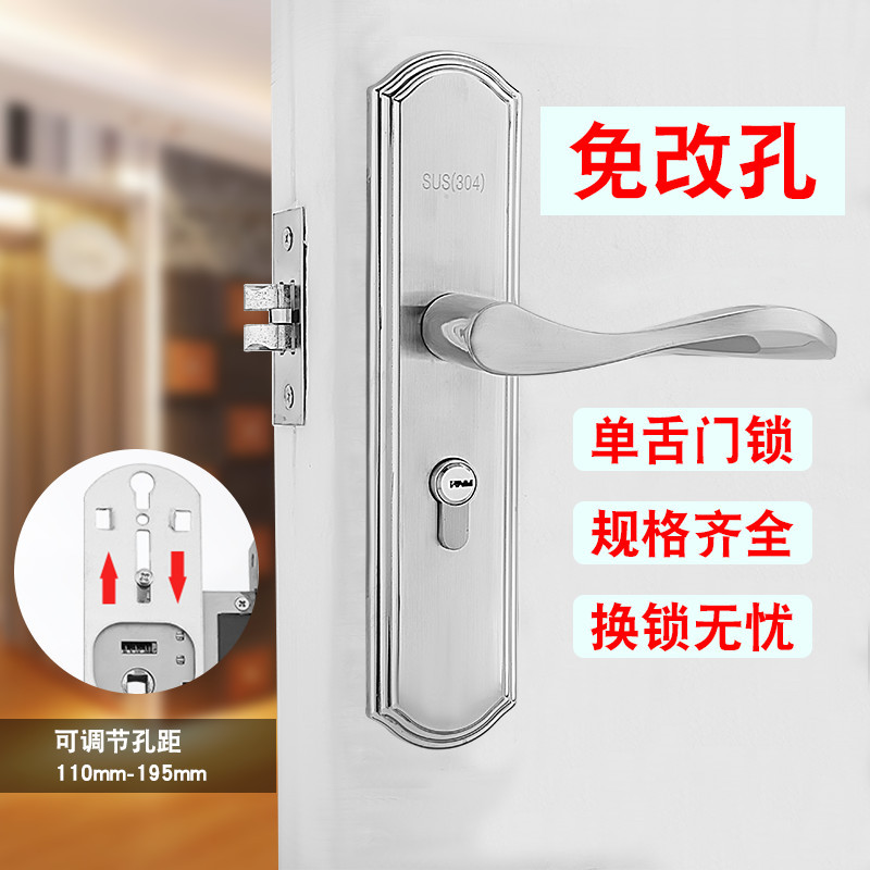 单舌门锁换锁室内木门卧室门锁机械执手门锁具配件不锈钢孔距可调图片