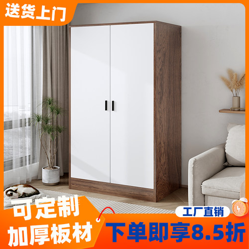 衣柜卧室家用简易挂衣橱新款2023小户型出租房屋木质收纳柜子