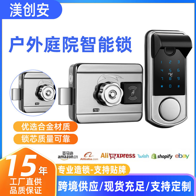铁门智能锁牛头锁老式大门通通指纹锁防盗门家用通用庭院门密码锁图片