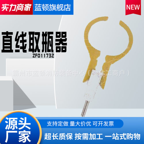 ZF011732大开口瓷瓶用瓶器多用途通用拿瓶器10kv直线取瓶器