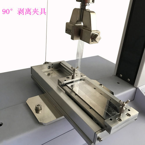 岛津拉伸试验机90°剥离夹具