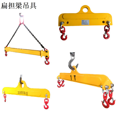 神州SW244江苏供应起重吊梁生产厂家平衡梁设计订置铁扁担吊具