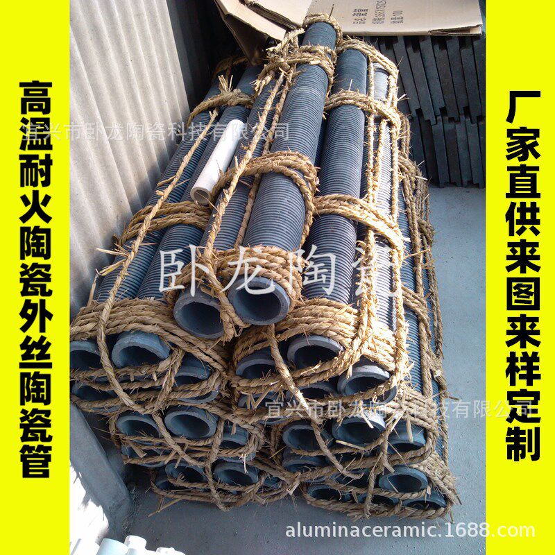 供应灰色碳化硅炉管耐高温外丝绝缘固定发热丝电加热碳化硅炉管