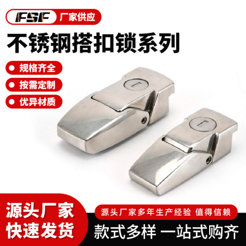 厂家供应DK604不锈钢配电机柜工具箱设备明装隐形机械门锁