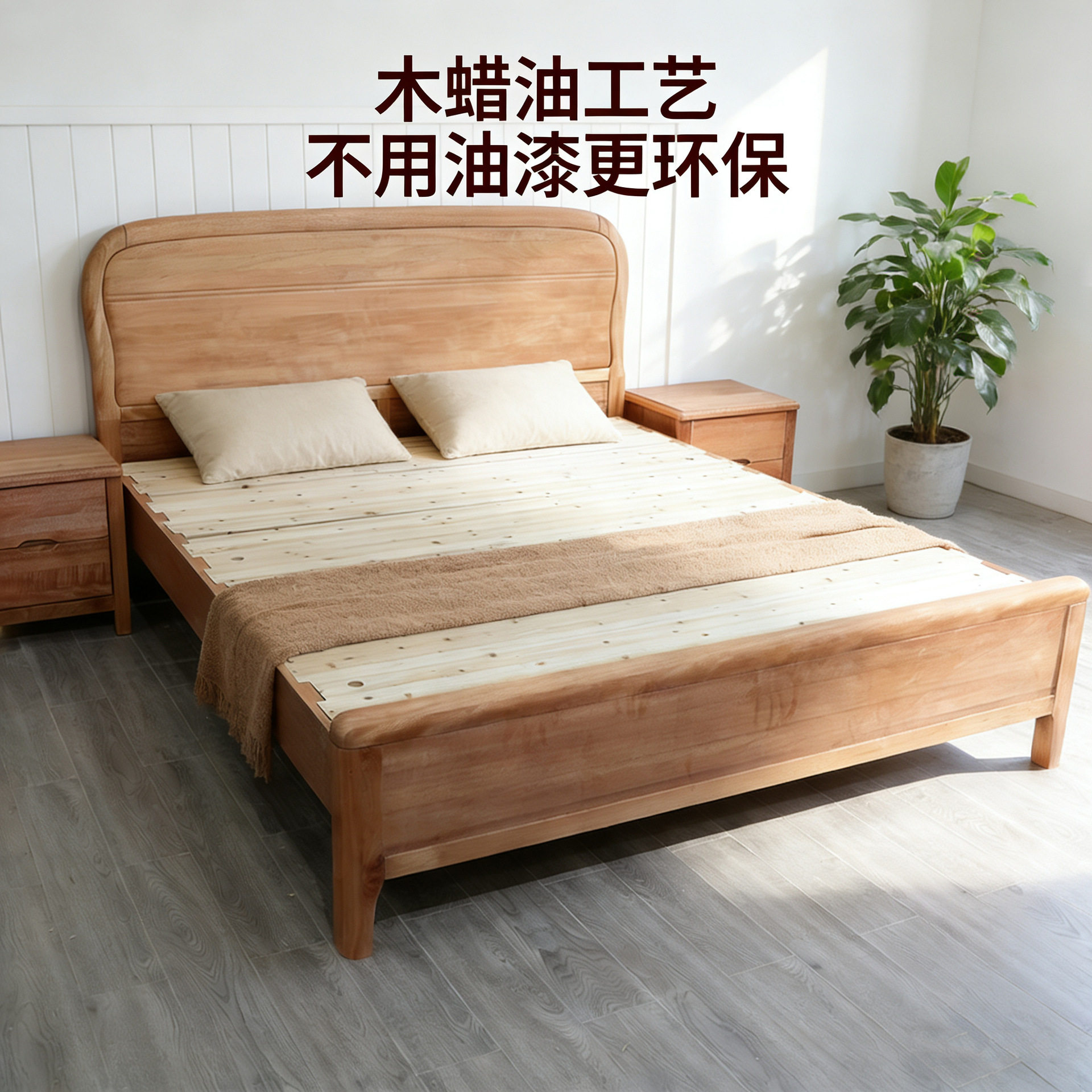 胡桃木全实木床木蜡油1米8双人大床现代简约1.5米单人家用主卧室图片