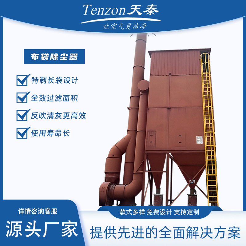 工业环保粉尘处理布袋除尘器工厂车间空气净化机械设备金属防爆
