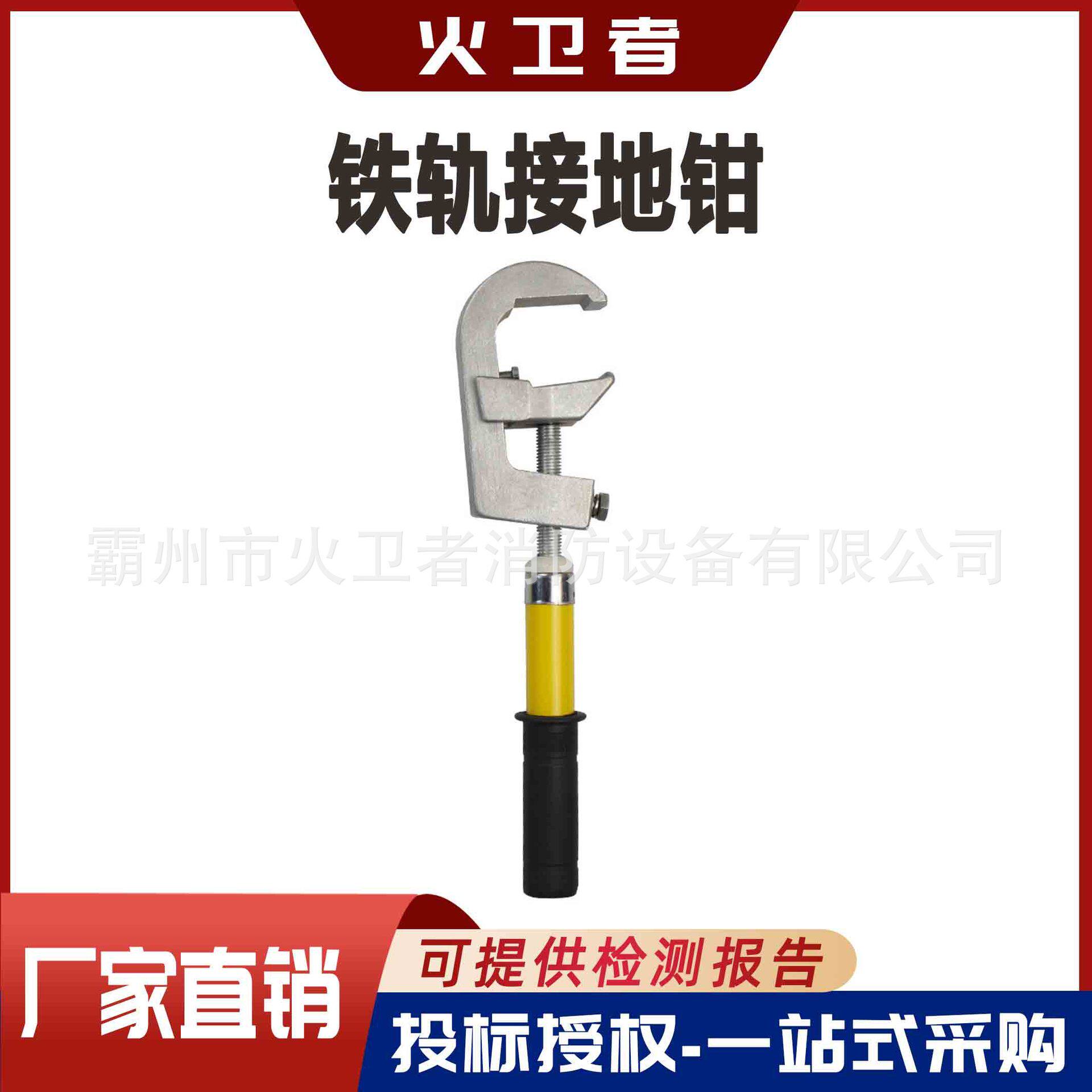 铁轨接地夹27.5KV接地钳铝手钳绝缘塑胶手柄地铁卡口铝卡子