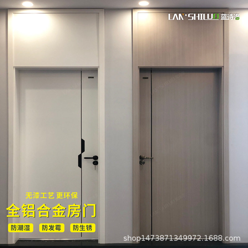 全铝房门室内门套装门防潮防水简约门蜂窝铝填充门扇厚度4.5公分图片