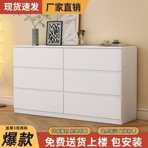 斗柜卧室现代简约小户型抽屉收纳柜奶油风化妆桌家用靠墙储物柜子