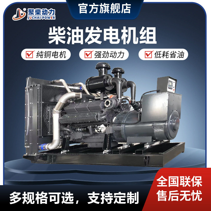 800KW柴油发电机组三相电380V50HZ 1000KVA潍柴800千瓦柴油发电机图片