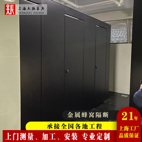 上海金属蜂窝隔断36mm复合板烤漆板不锈钢板公共厕所抗倍特隔断板