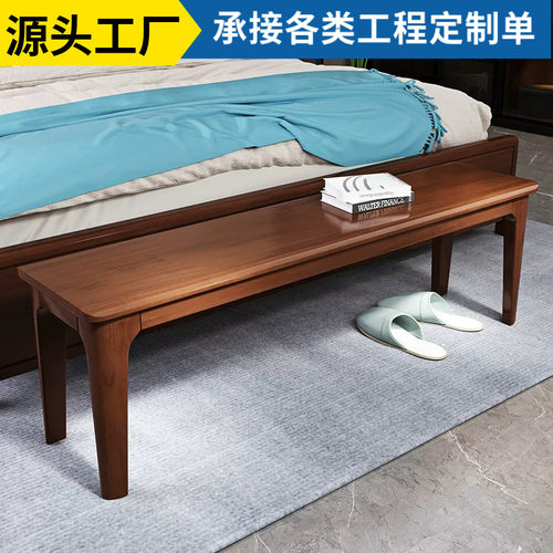 北欧实木长条凳客厅餐桌凳现代简约家用木板凳长椅床尾凳换鞋凳