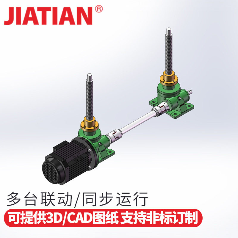 SWL蜗轮丝杆升降机手摇JRSS电动螺杆升降台小型螺旋滚珠升降器图片