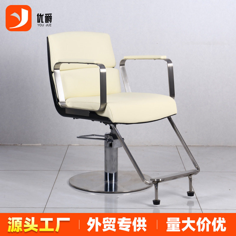 理发店美发椅子发廊专用烫染座椅不锈钢底盘沙龙剪发凳子简约现代图片