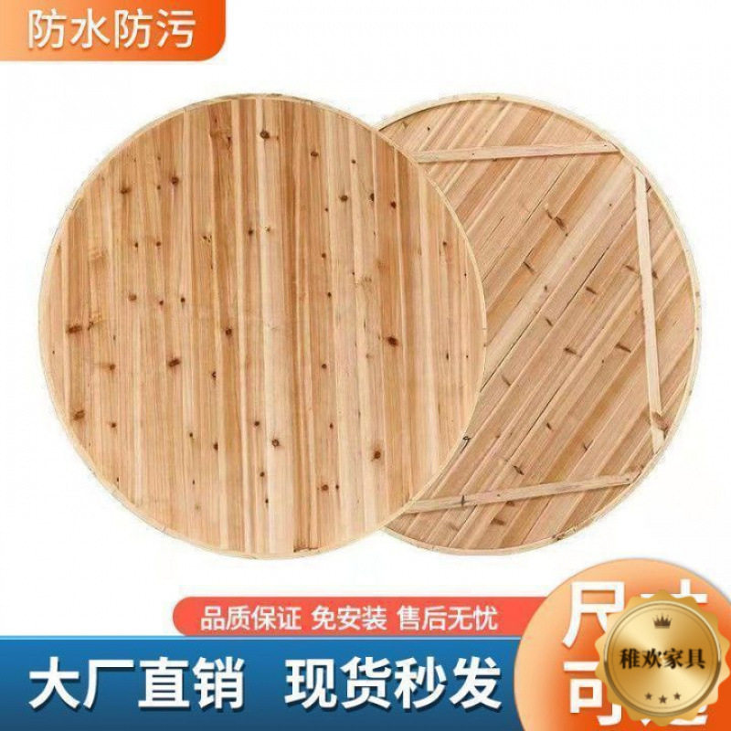 加厚大圆桌面实木圆桌子台面家用酒店可折叠杉木圆桌面板圆形餐桌图片