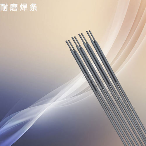 阿维斯塔YZ5铸造碳化钨气焊条 直条装耐磨焊条