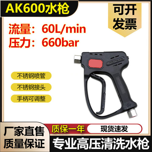 AR超高压清洗机高压水AK600承压660公斤压力喷60L 直射喷嘴