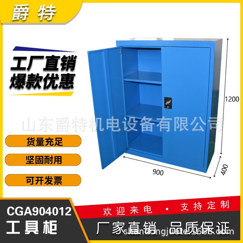 工具柜车间用重型铁皮柜五金工具收纳柜工厂加厚双开门汽修工具柜图片