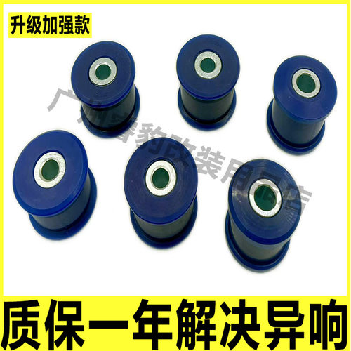 适用陆地巡洋舰4500LC80FZJ80LC105前关刀胶套改装聚氨酯衬套