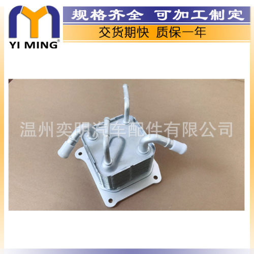 适用于尼桑油冷器 21606-3JX2C 21606-3JX0B 21606-3JX0B
