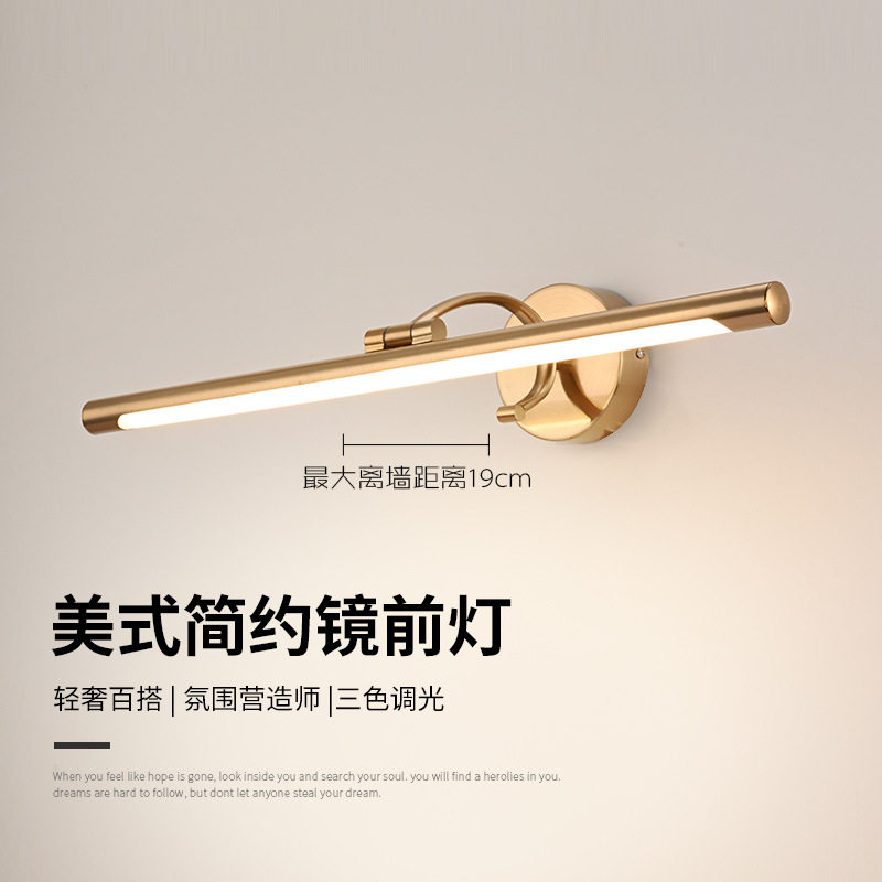 镜前灯卫生间浴室柜led镜柜专橱柜灯