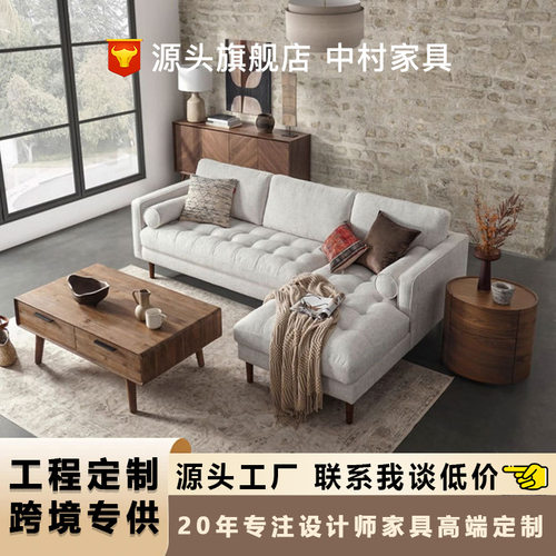 Scott沙发小户型双三人位直排棉麻绒布沙发布艺沙发办公室沙发
