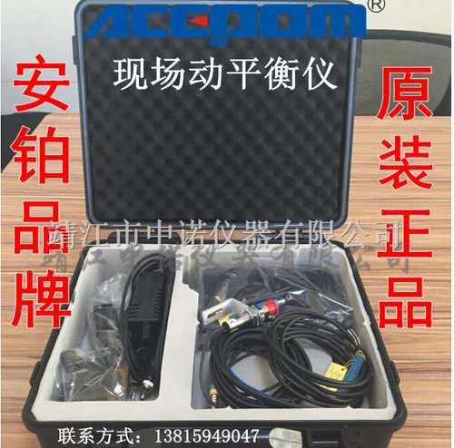 安铂手持式振动分析仪LD-11 现场动平衡仪 设备故障分析仪