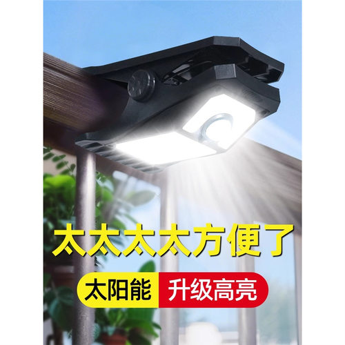 TRIAC2025新款太阳能户外灯庭院室外灯家用阳台人体感应照明壁灯