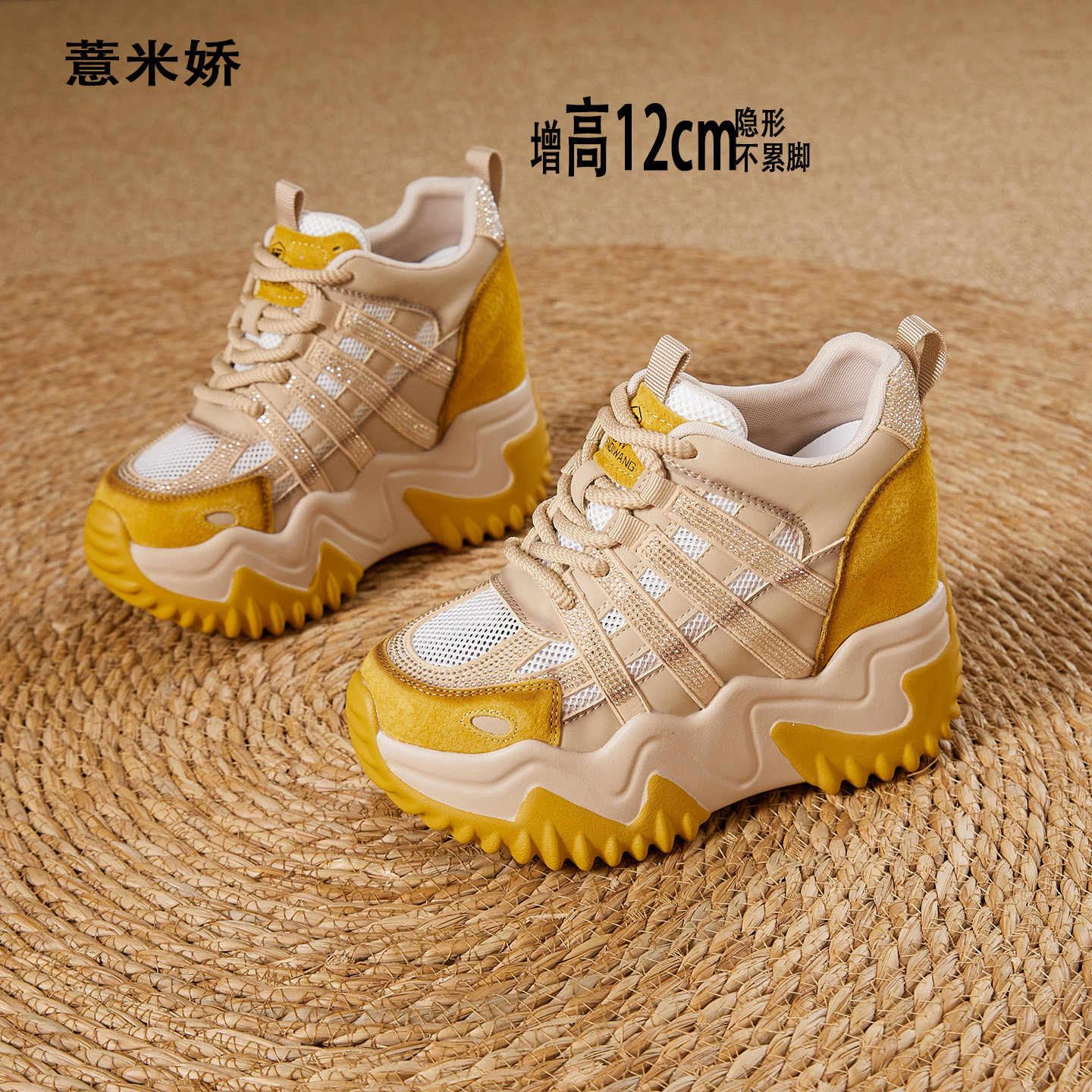 薏米娇12cm厚底增高时尚舒适女鞋