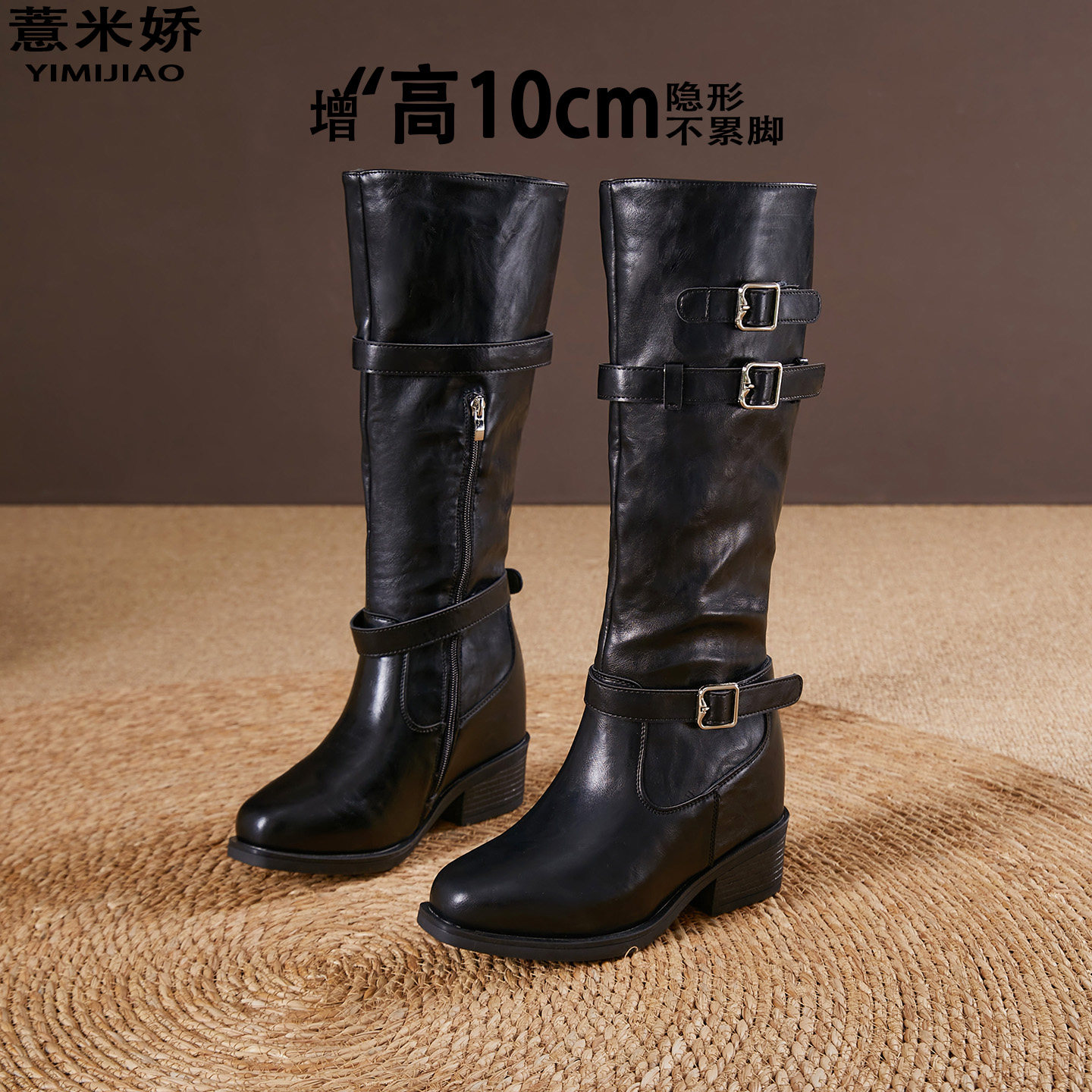 薏米娇10cm内增高巨好看长筒女靴