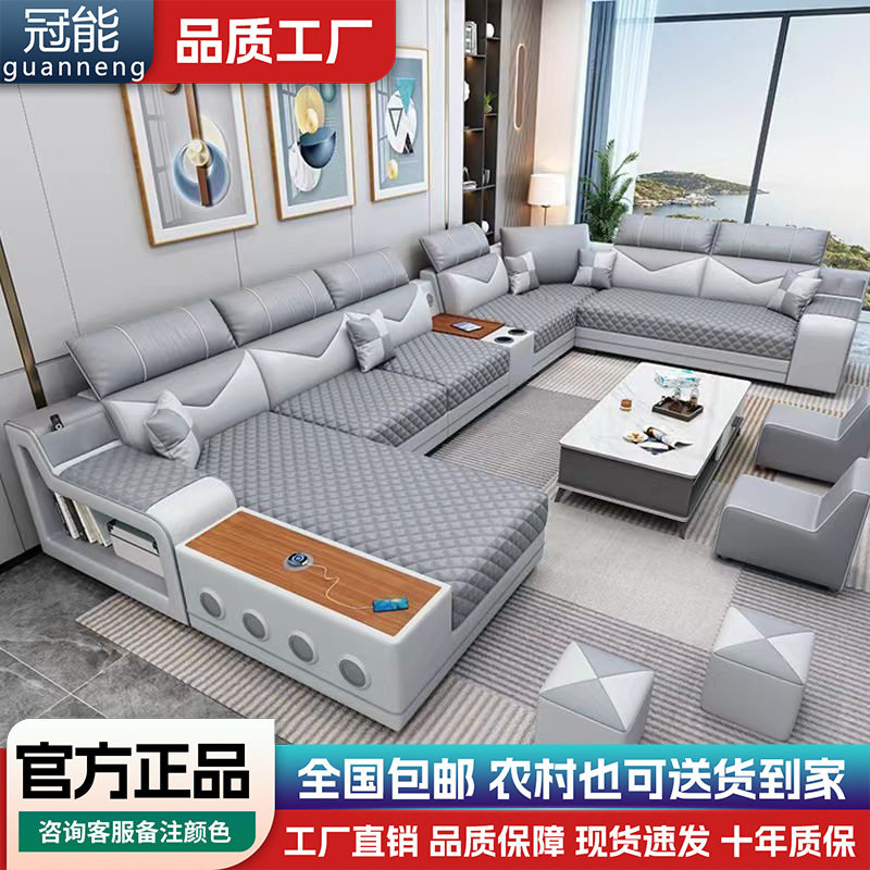 沙发客厅科技布u型沙发现代简约大小户型家用猫抓皮乳胶沙发组合图片