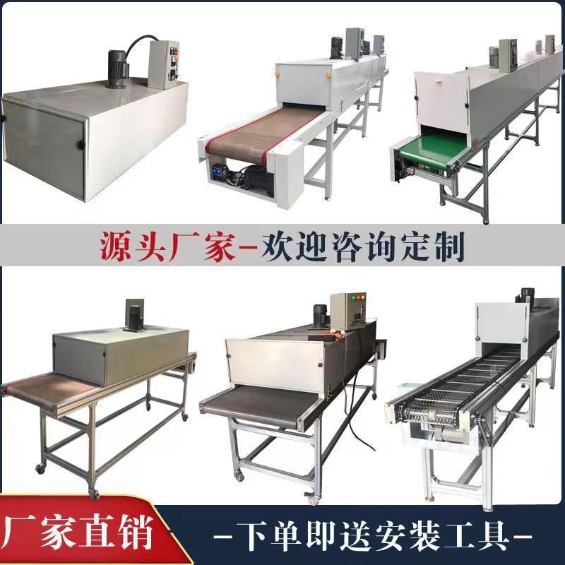 车间高温隧道炉工业网带烘干线传送带烤炉输送机丝印烤箱滚筒图片
