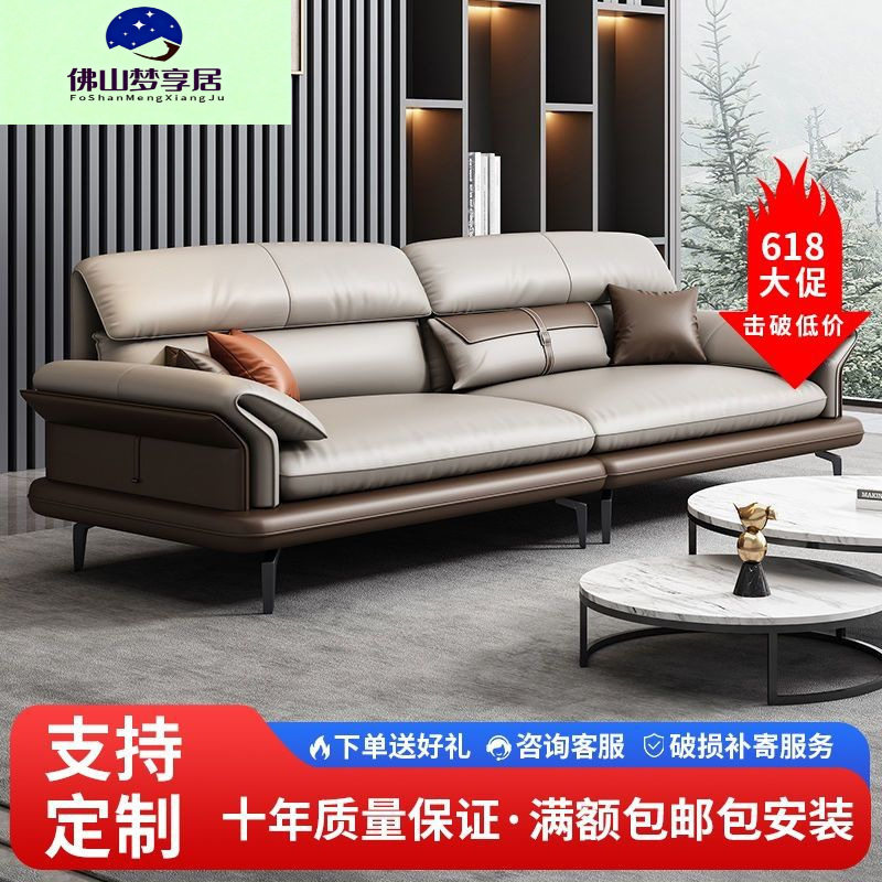 办公沙发真皮商务休息区贵宾接待室简约现代老板沙发茶几组合套装