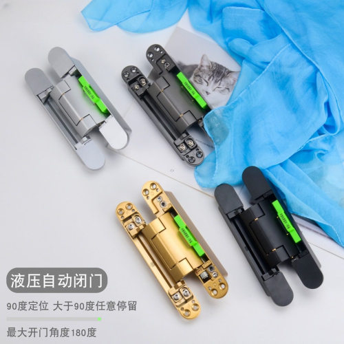 隐形门三维合页酒店木门铰链自动闭门器三维可调缓冲液压隐形合页