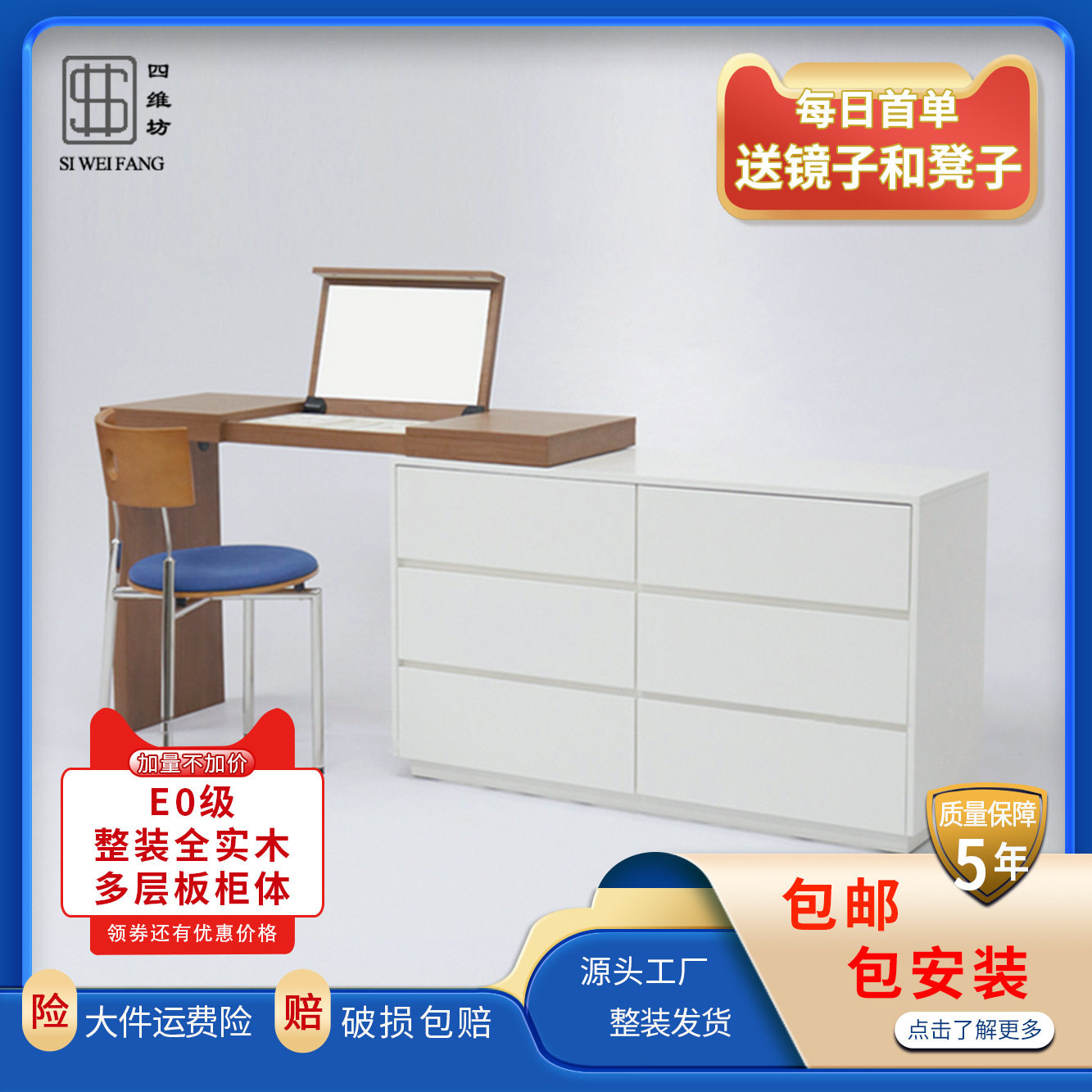 中古奶油风翻盖梳妆台镜子收纳柜一体烤漆床尾全实木斗柜化妆桌柜图片