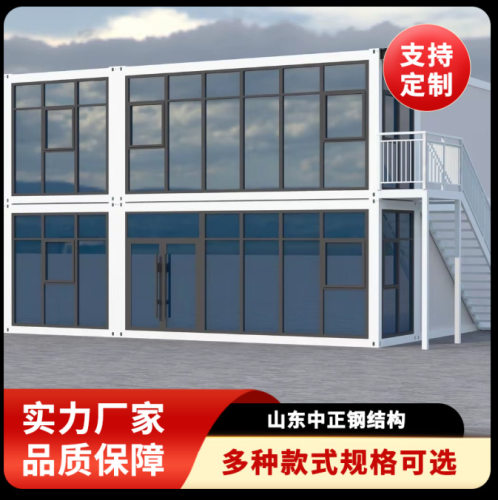 临时快拼箱房办公/住宿/储物多场景轻量化设计运输方便