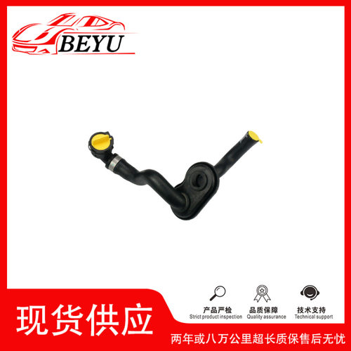 4GD819350C4G0819350AB适用于大众辉昂汽车冷却液水管热销