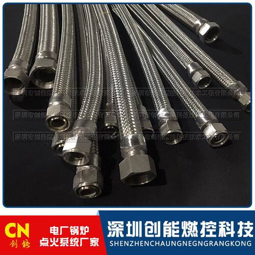 金属软管\DN15 PN6.4 L=2m M30×1.5 304