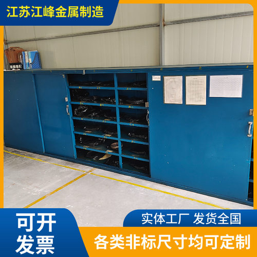 工厂车间加厚重型工具柜五金零件铁皮收纳储物柜评移门设计工业柜