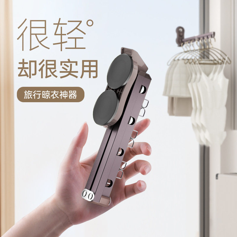 比人折叠晾衣架隐形晾衣神器阳台免打孔吸盘便携飘窗户旅行伸缩图片