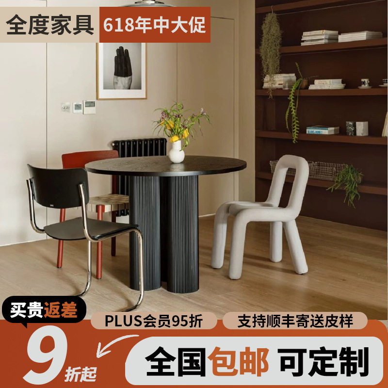 莱洛圆餐桌/北欧实木简约客厅家用小户型轻奢大理石饭桌意式