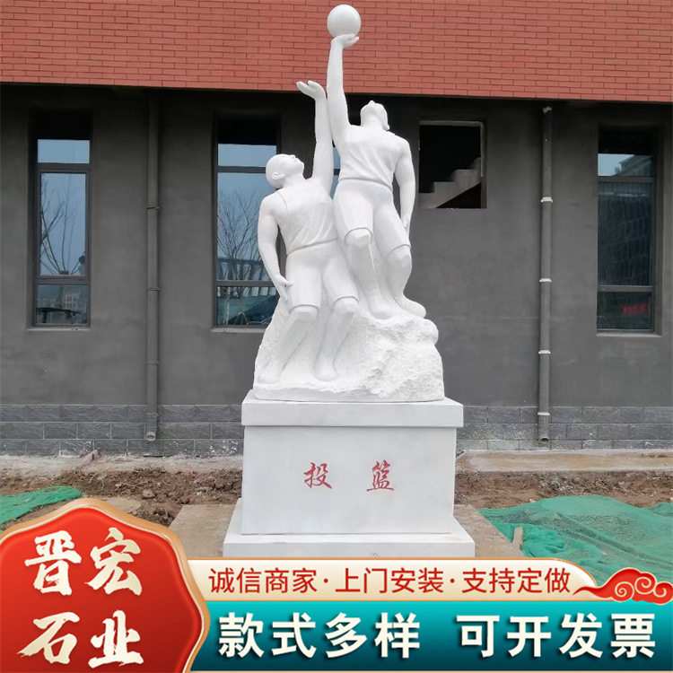 厂家直发大型石雕人物抗风化耐腐蚀 定制室内外古代名人孔子雕像图片