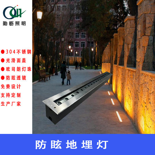 地埋灯嵌入式广场地灯led户外防水景区草坪灯304不锈钢IP67防护