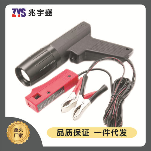 发动机点火正时灯 汽车摩托正时枪 car Engine timing gun light